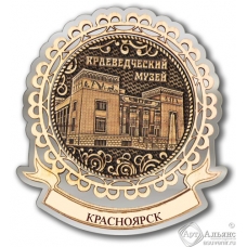 Магнит из бересты Красноярск-Краеведческий музей лента серебро